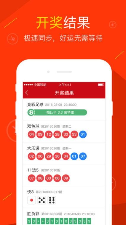 七星彩开奖结果查询