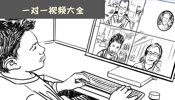 一对一视频大全