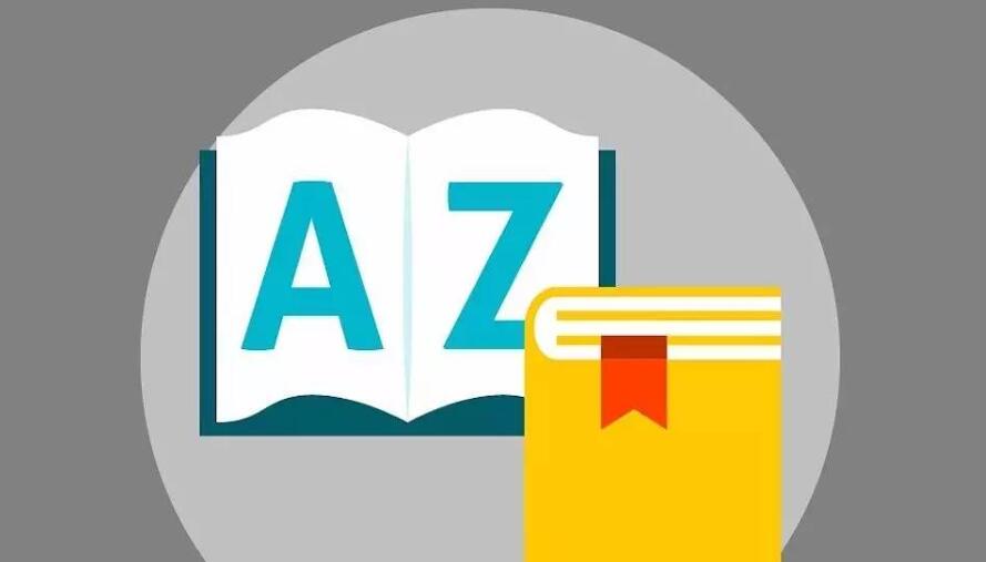 查单词软件大全