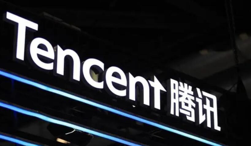 腾讯app软件大全