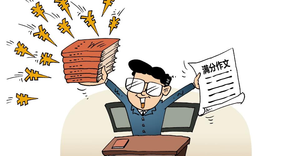 正规兼职平台软件大全