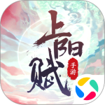 上阳赋手游