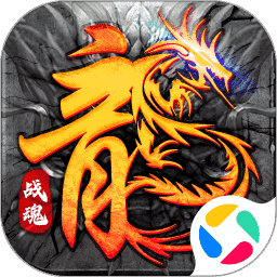 魔狩战纪手游