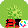 扫雷标兵游戏