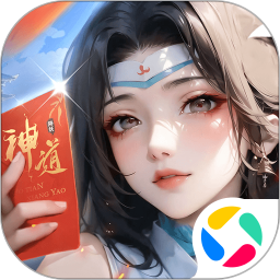 神道游戏