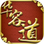 华容道游戏