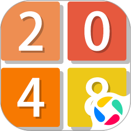 2048新版游戏