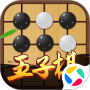 五子棋对弈版游戏