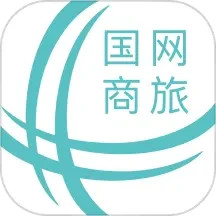 国网商旅云app