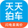 天天拍车app
