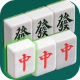 烧脑麻将消消乐游戏