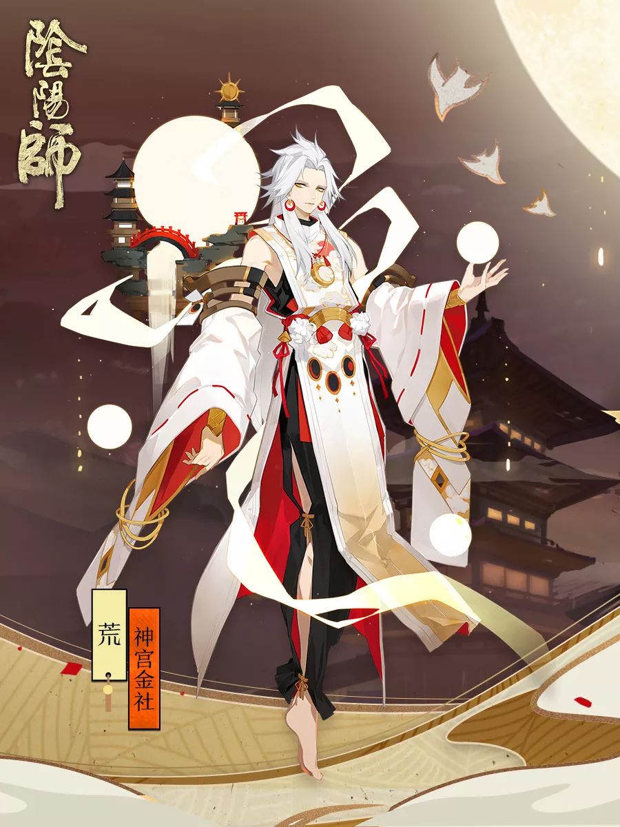 《阴阳师》杏原茶屋活动将启