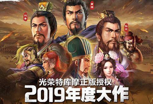 三国志战略版选哪个武将好