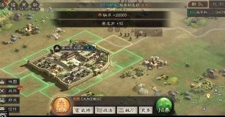 三国志战略版5级地怎么打