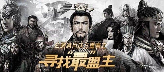 三国志战略版S2赛季规则是什么