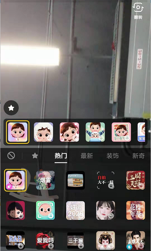 抖音宝宝特效视频怎么拍摄