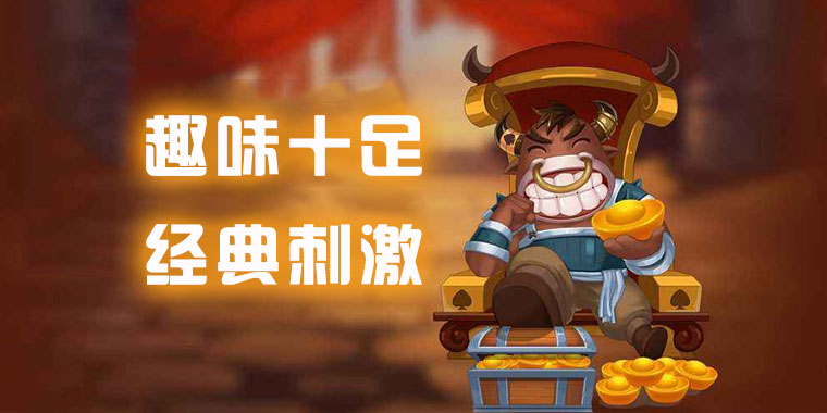 三人斗地主小游戏