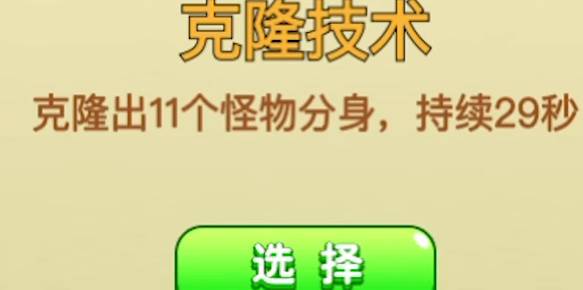 别惹农夫电池军团长怎么解锁