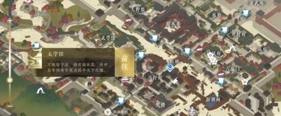 逆水寒手游怎么自动寻路