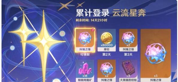 原神周年庆是哪天2023