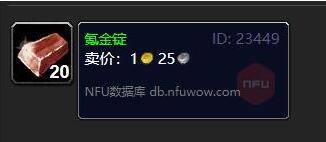 魔兽世界氪金锭怎么做