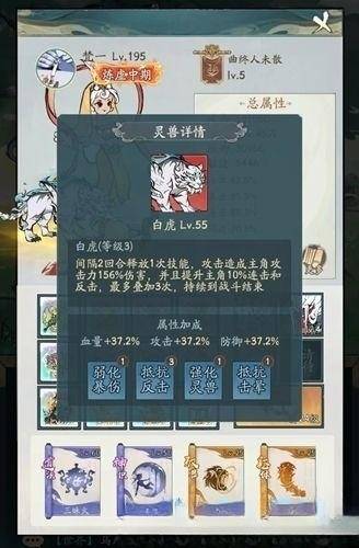 寻道大千灵兽选什么