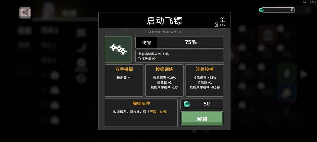 无限深渊毒骑士攻略