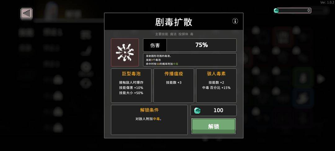 无限深渊毒骑士攻略