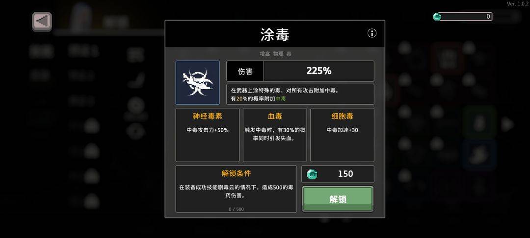 无限深渊毒骑士攻略