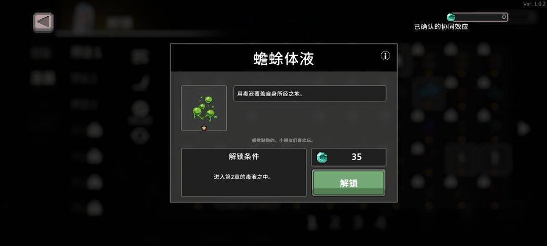 无限深渊毒骑士攻略