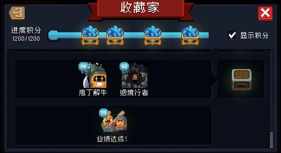 元气骑士九折宠物怎么获得
