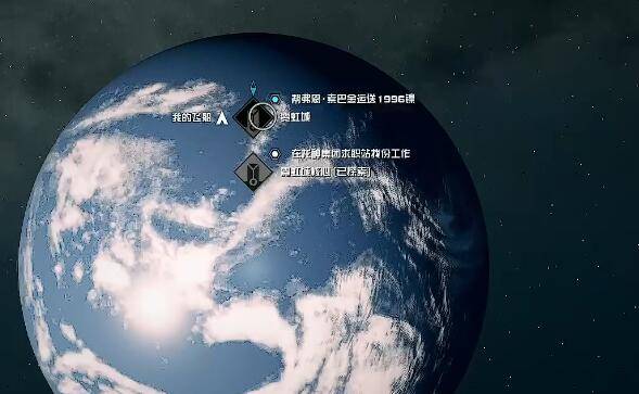 星空违禁品怎么卖