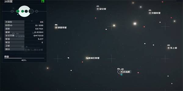 星空枪手指南04在哪