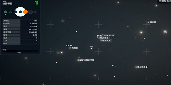 星空联殖防卫手册01在哪