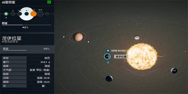 星空联殖防卫手册01在哪