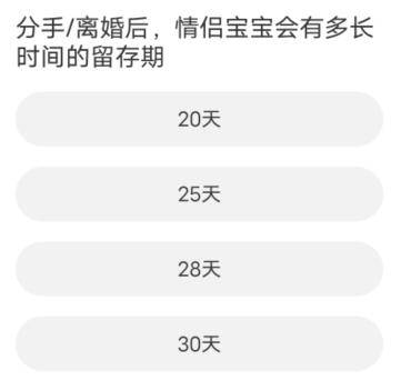 道聚城11周年QQ飞车手游答题答案大全