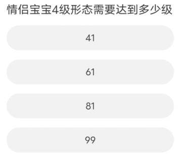 道聚城11周年QQ飞车手游答题答案大全