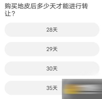 道聚城11周年天涯明月刀答题答案大全