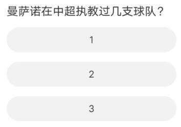 道聚城11周年FO4答题答案大全