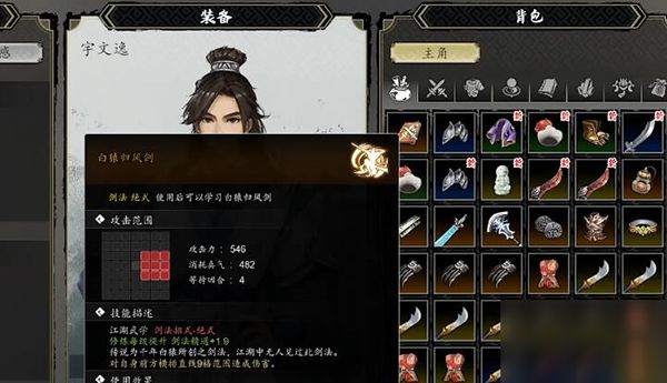 逸剑风云决城隍庙隐藏剑法怎么获取
