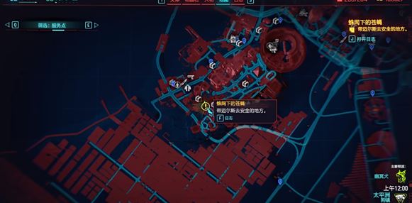2077往日之影美利坚西装怎么获得