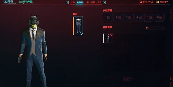 2077往日之影美利坚西装怎么获得