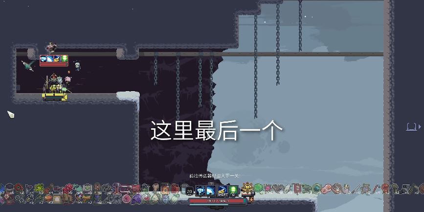 雨中冒险回归玻璃神器怎么获得