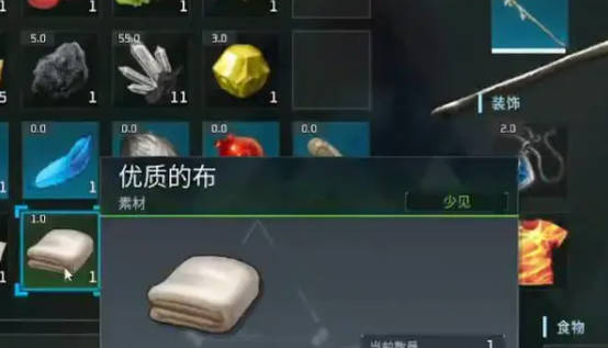 幻兽帕鲁帕鲁装置怎么做