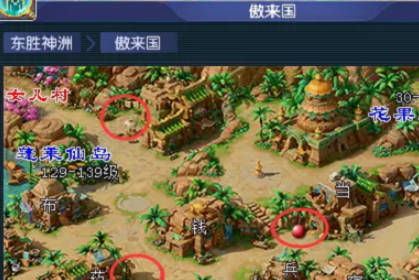 梦幻西游灯谜线老人位置2024