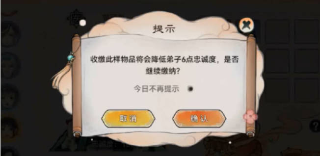 最强祖师仓鼠党储物袋怎么打开