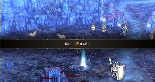 圣兽之王山羊奶怎么获得