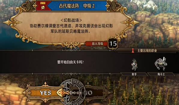 圣兽之王转职勋章怎么快速刷取