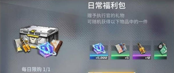 艾塔纪元联合币怎么获得