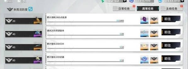 艾塔纪元联合币怎么获得